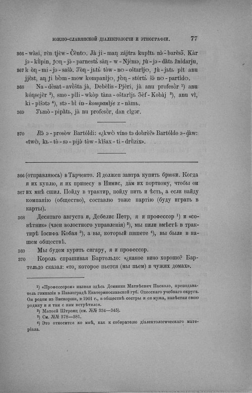 Страница 322