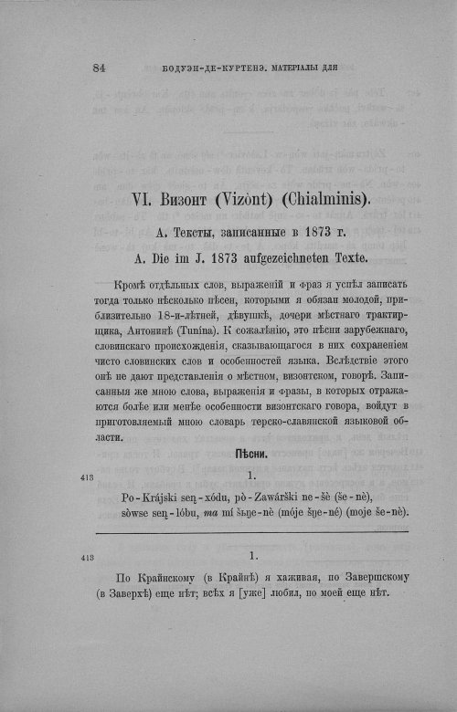 Страница 329