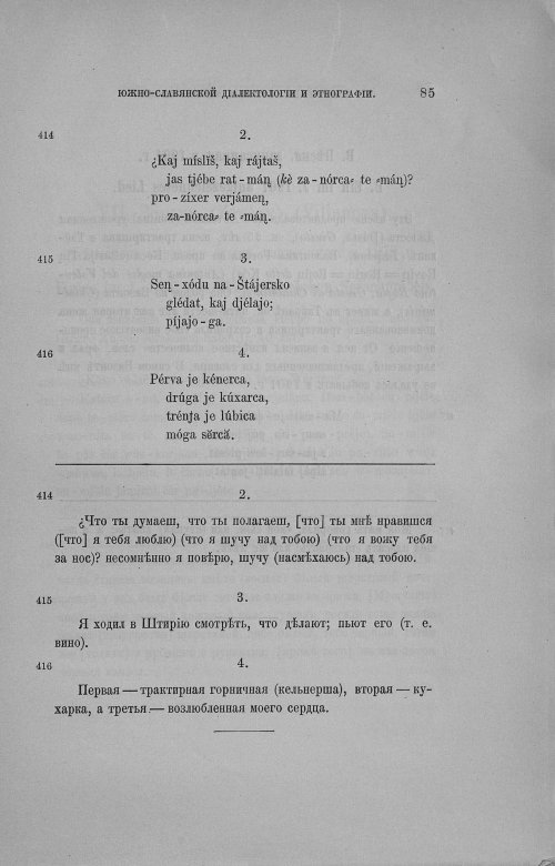 Страница 330