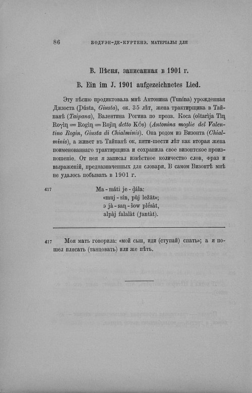 Страница 331