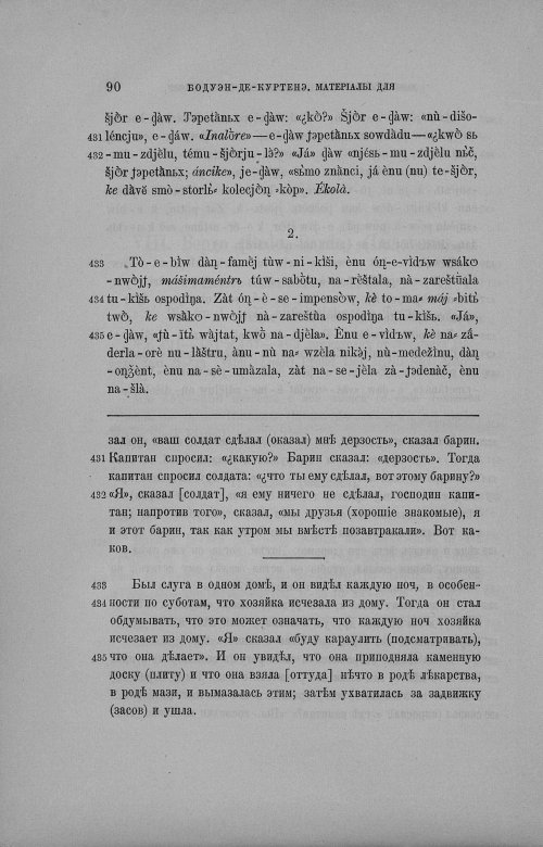 Страница 335