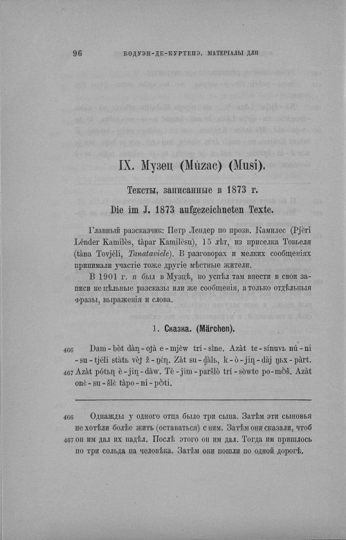 Страница 341