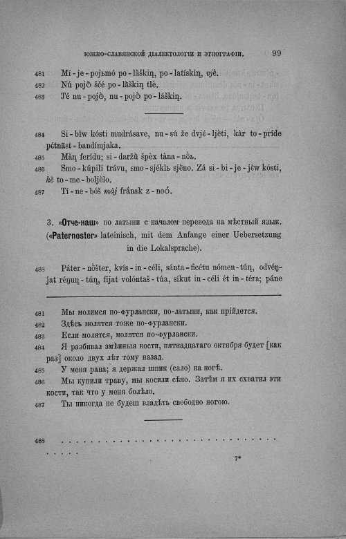 Страница 344