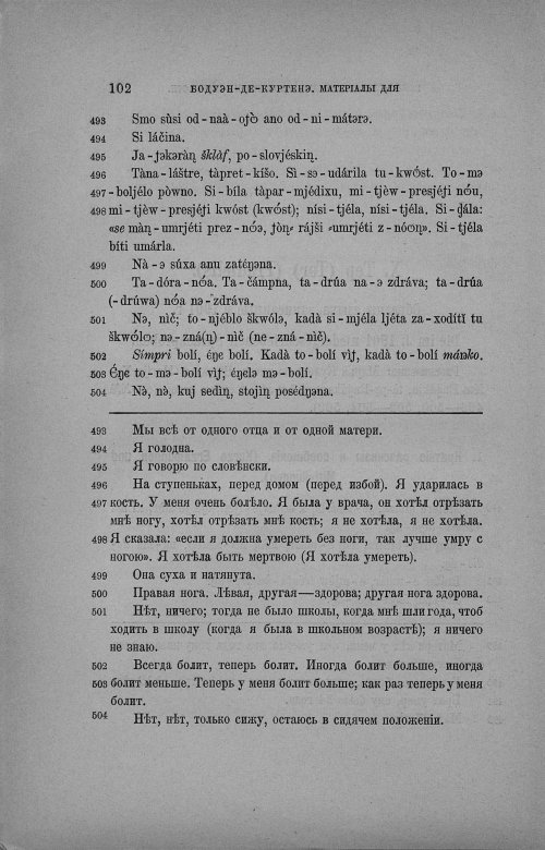 Страница 347