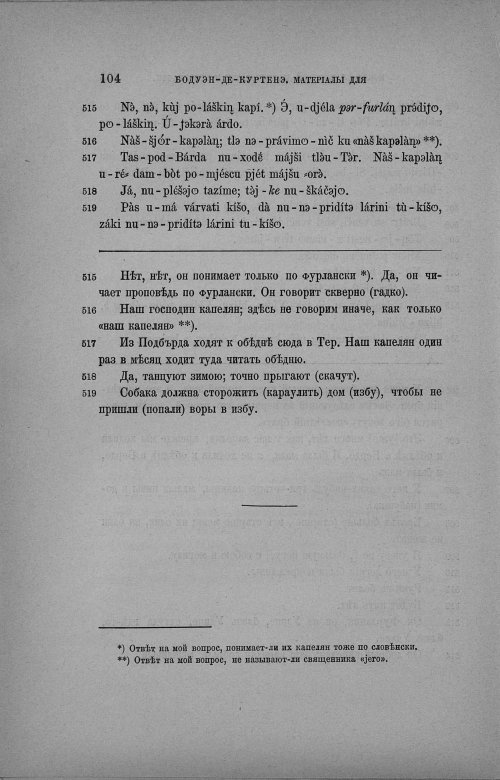 Страница 349