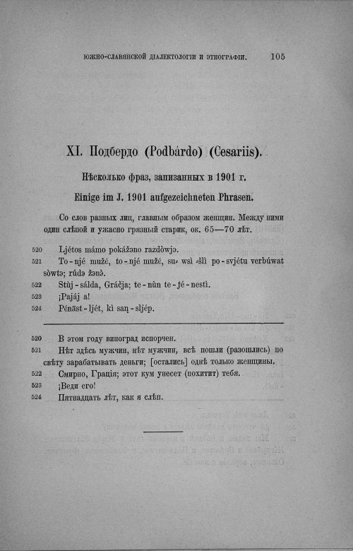 Страница 350