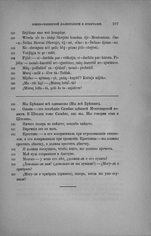 Страница 352
