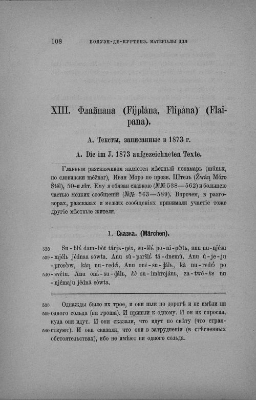 Страница 353