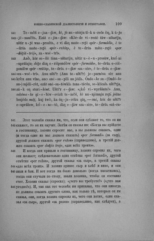 Страница 354