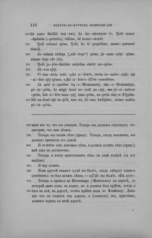 Страница 359