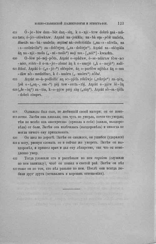 Страница 368