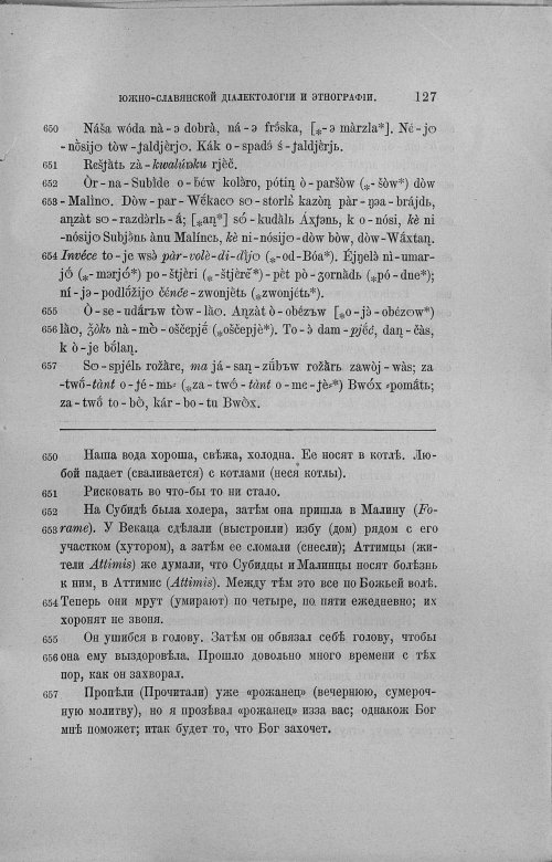 Страница 372
