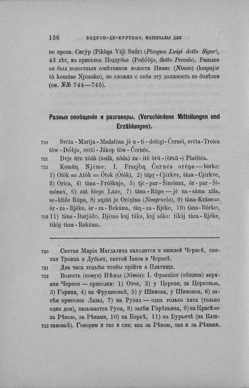 Страница 381