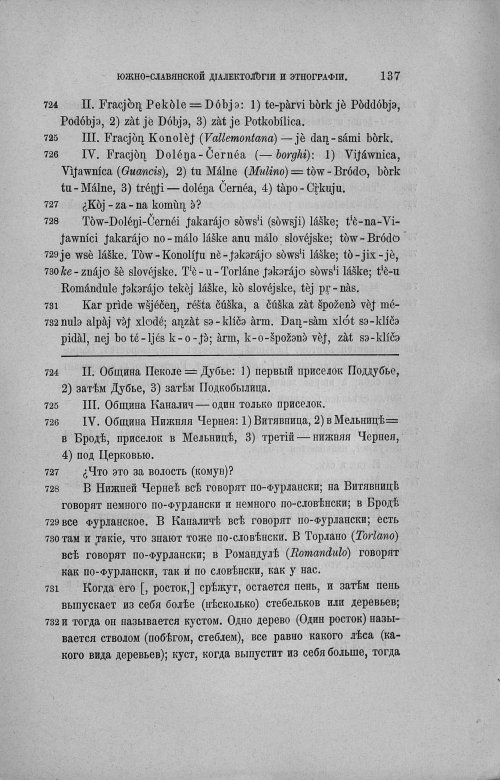 Страница 382