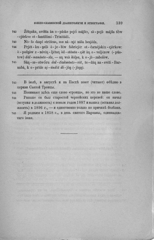 Страница 384
