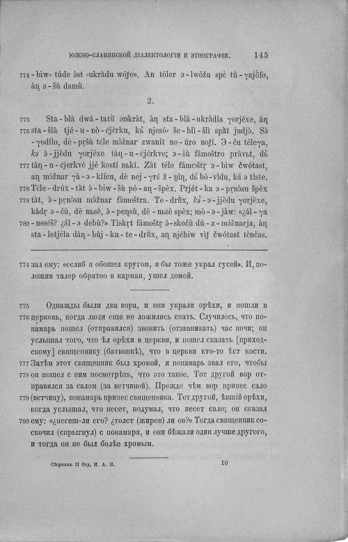 Страница 390