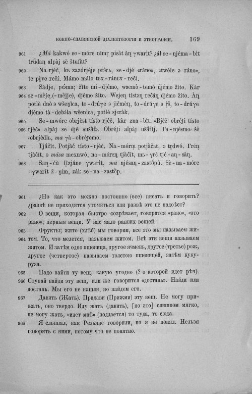 Страница 414