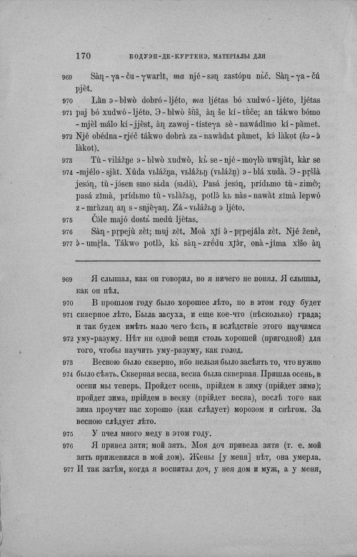 Страница 415