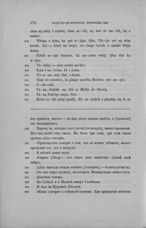 Страница 417