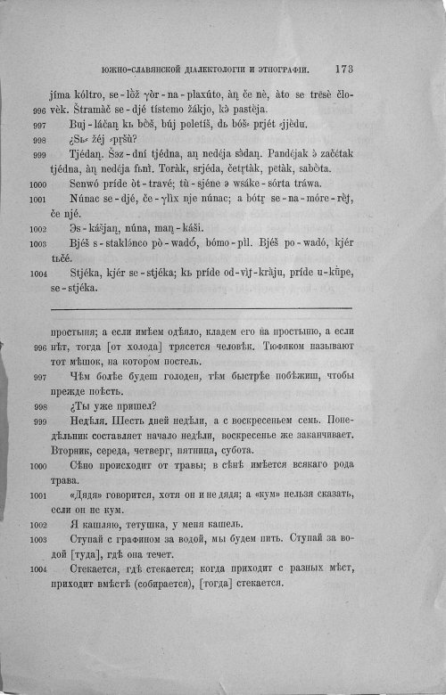 Страница 418