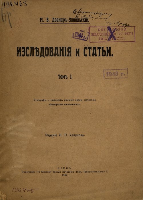 Страница 1