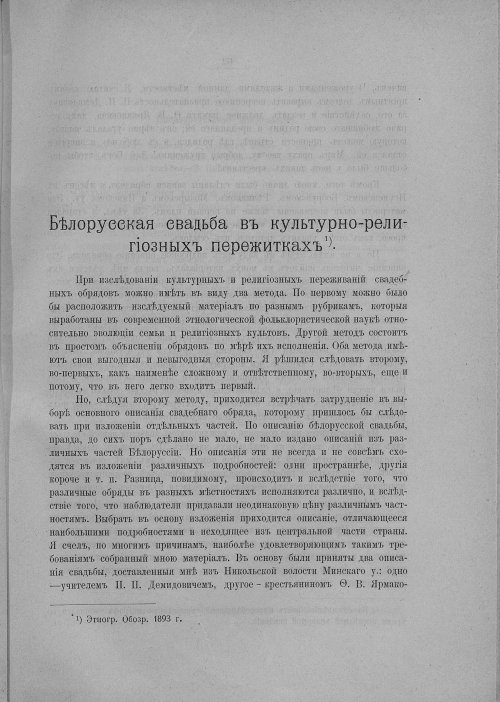 Страница 67