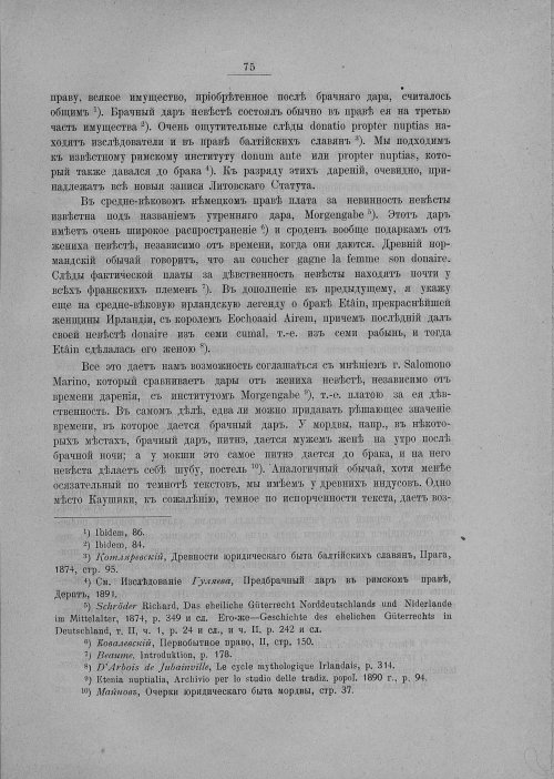 Страница 81