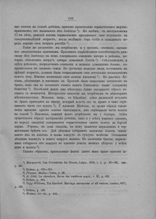 Страница 115