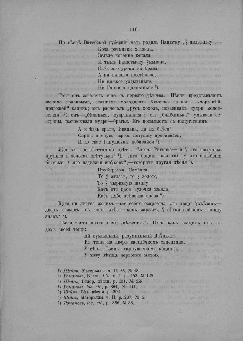 Страница 126