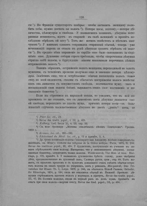 Страница 128