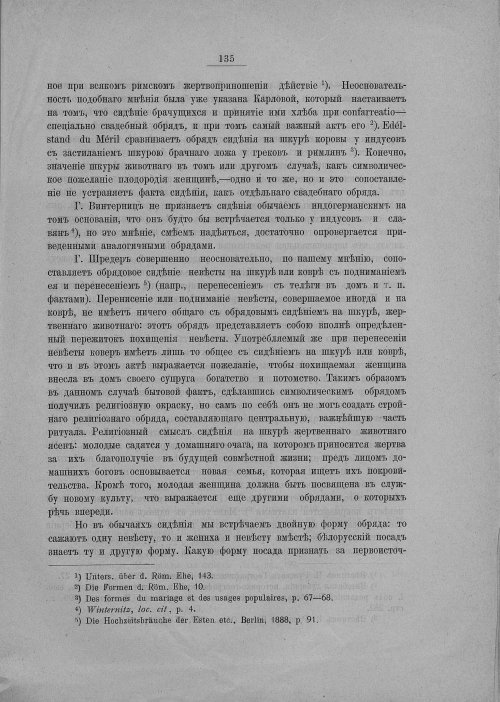 Страница 141