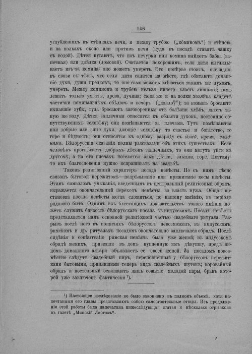 Страница 152