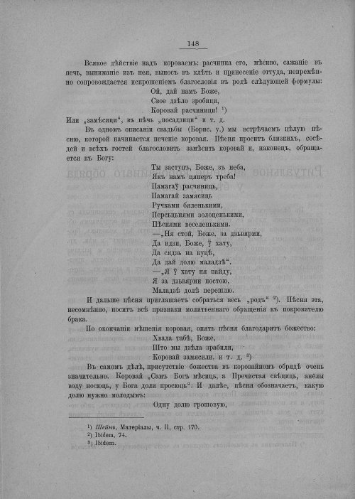 Страница 154
