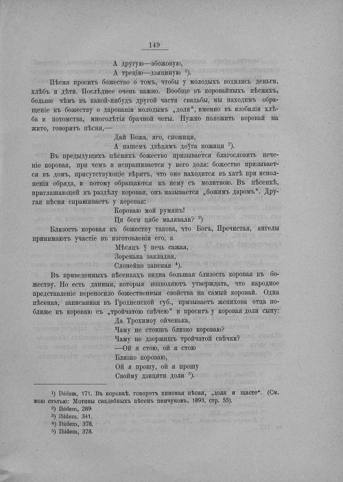 Страница 155