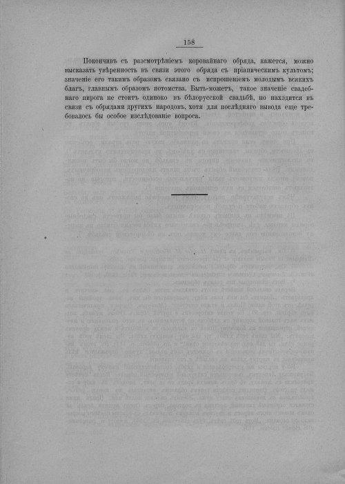 Страница 164
