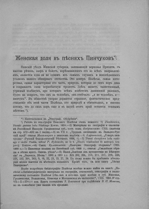 Страница 165