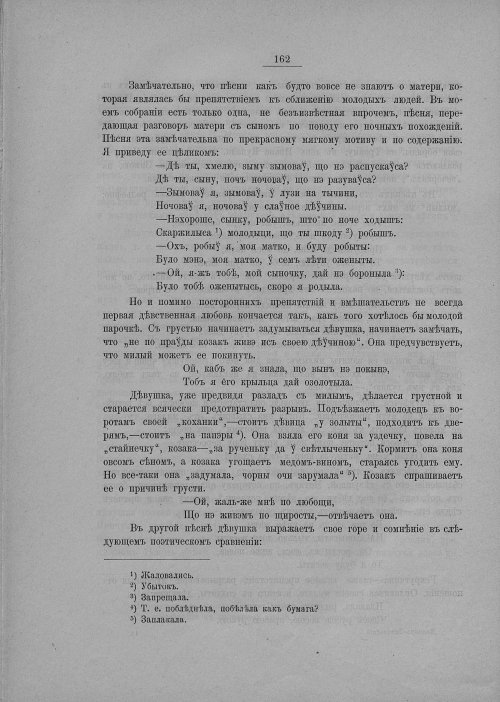 Страница 168