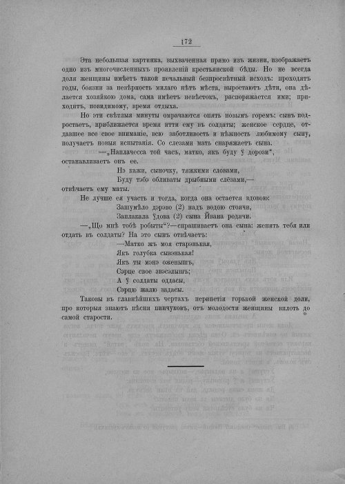 Страница 178