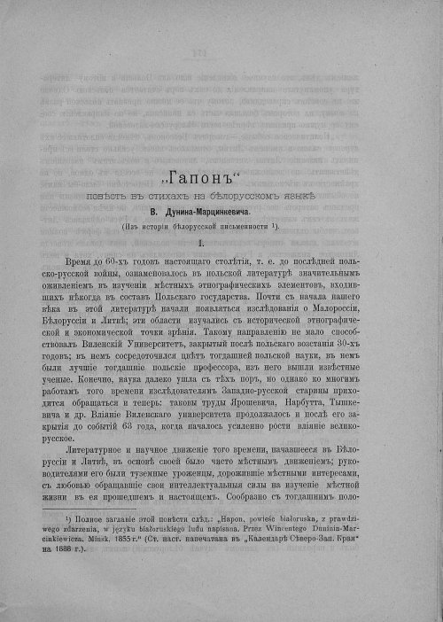 Страница 179