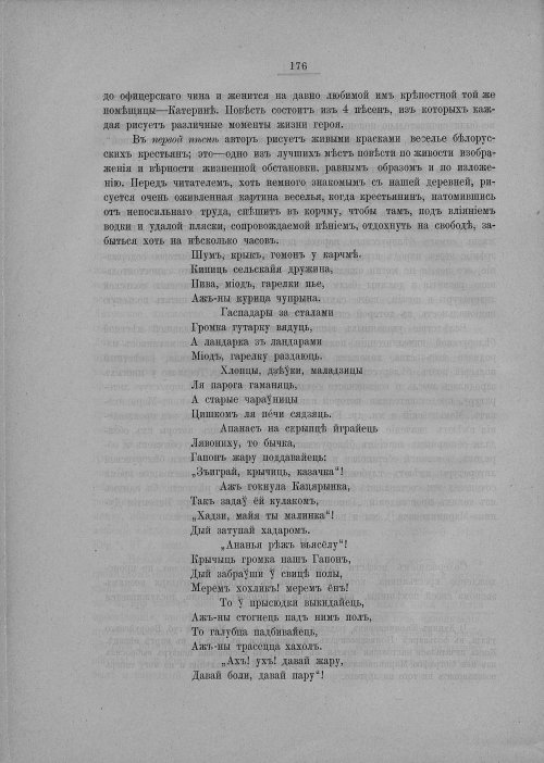 Страница 182