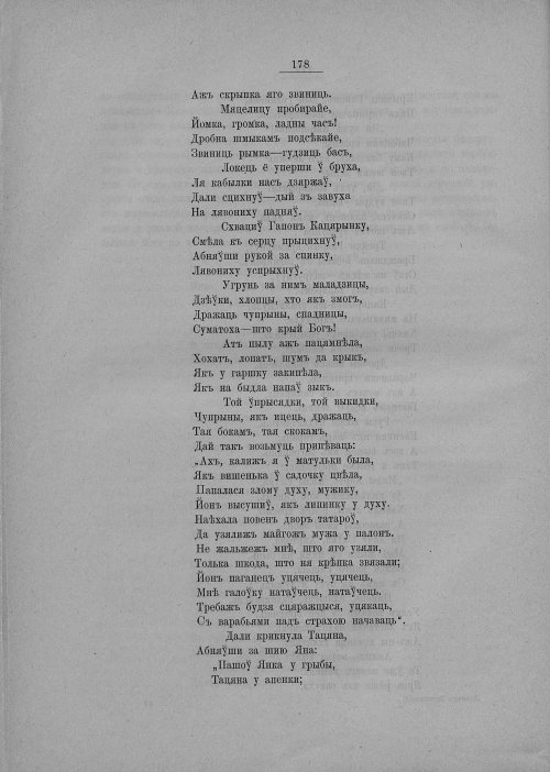 Страница 184