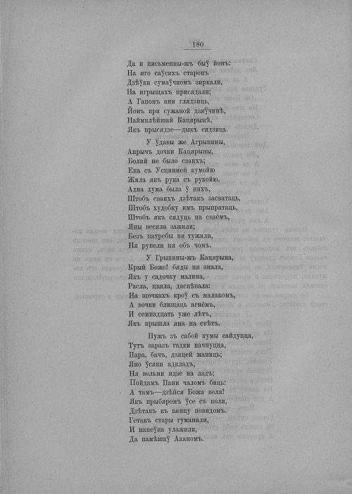 Страница 186