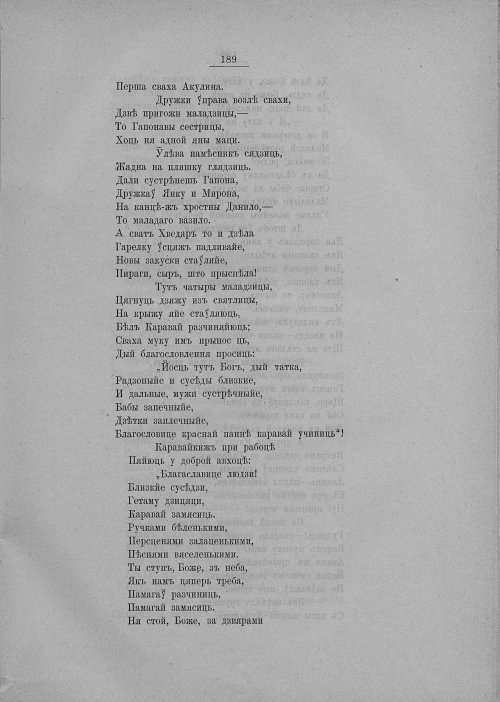 Страница 195