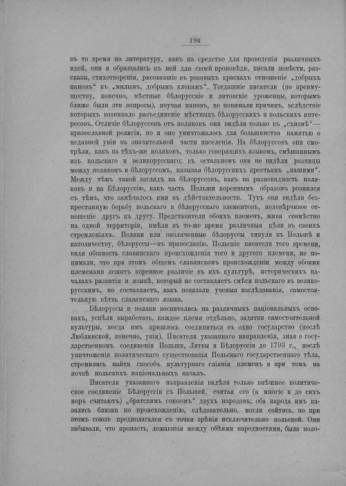 Страница 200