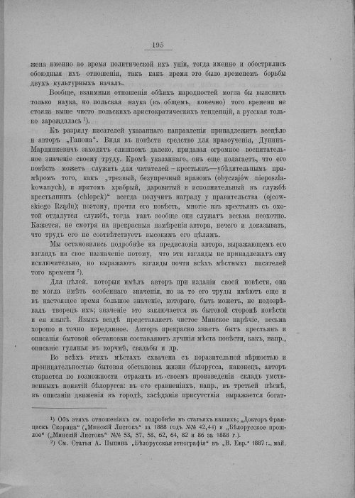 Страница 201