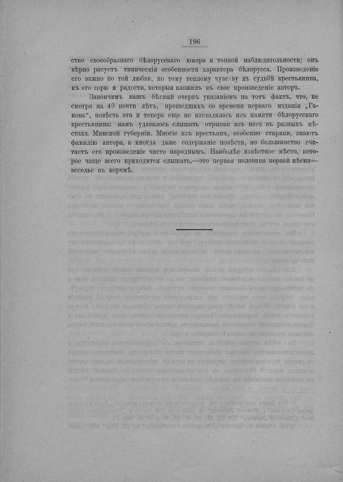 Страница 202