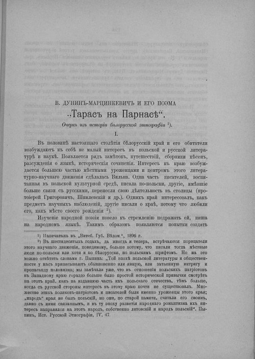 Страница 203