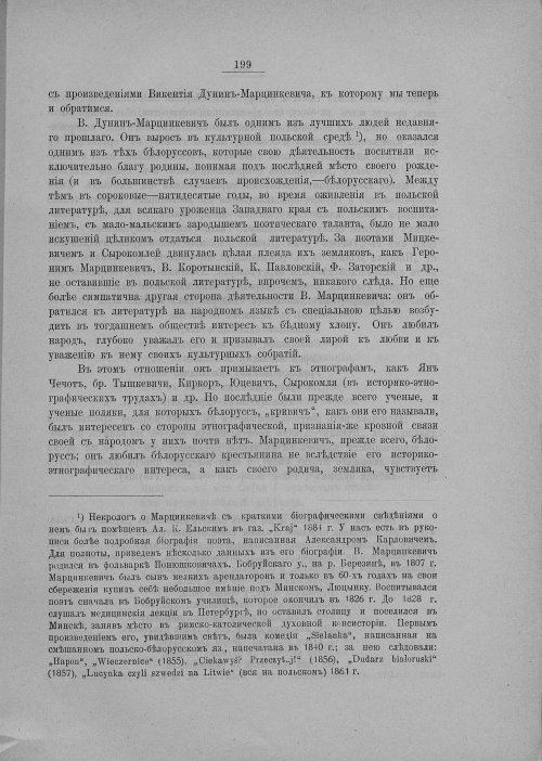 Страница 205