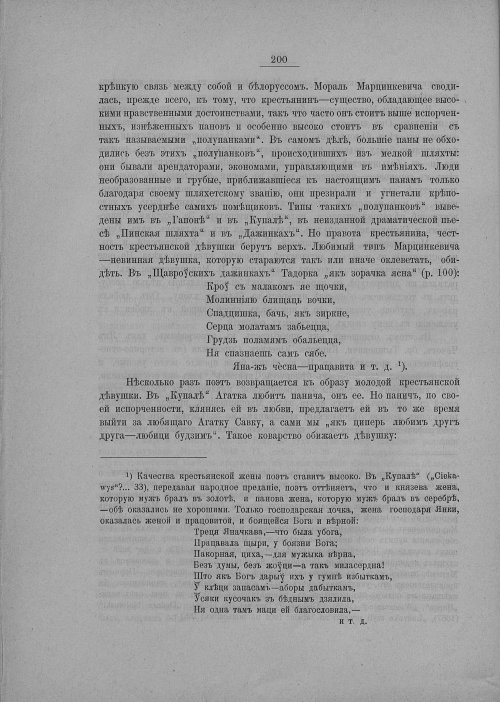 Страница 206