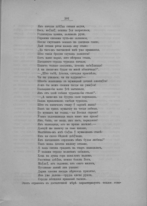 Страница 207